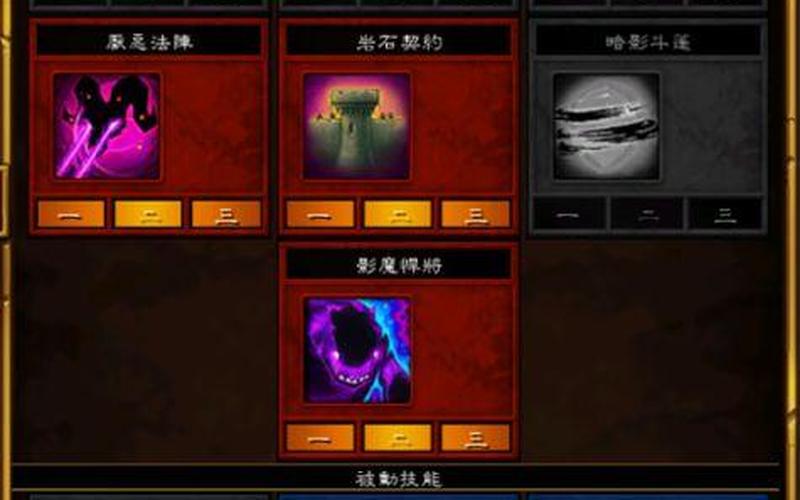 火炬之光2加点漂泊者-火炬之光2加点漂泊者怎么样