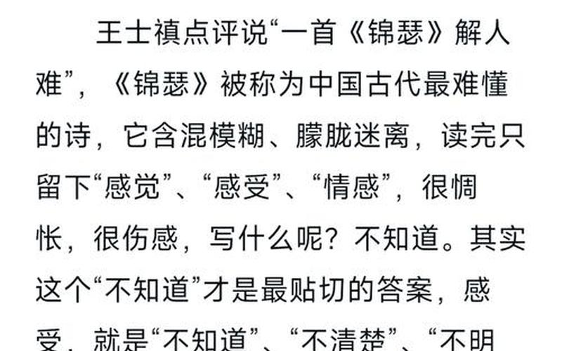 上古卷轴5人生如梦;上古卷轴5人生如梦阅读日记