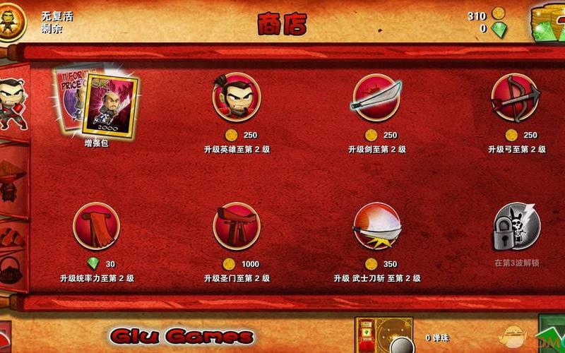 武士大战僵尸攻略-武士大战僵尸攻略大全