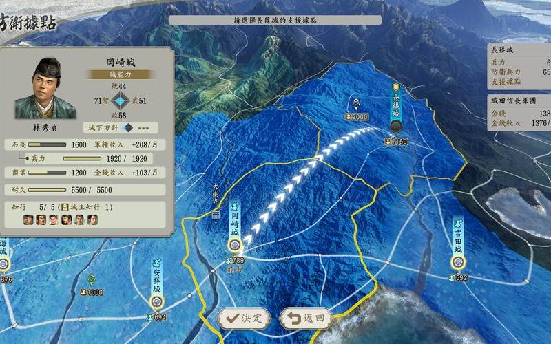信长之野望13修改器_信长之野望13内存修改器