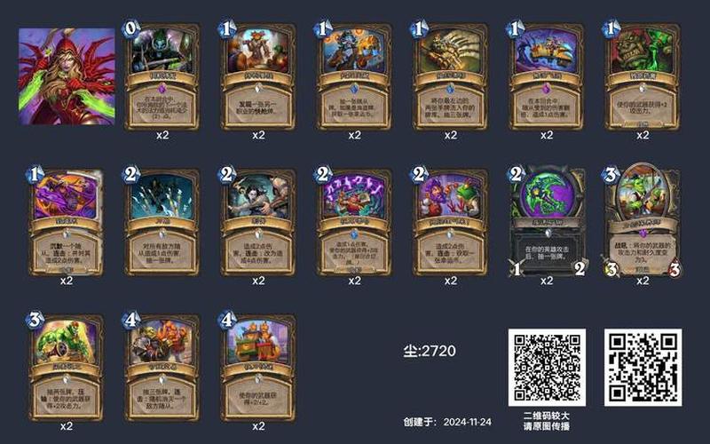魔兽争霸密码_魔兽争霸密码金钱