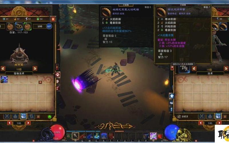  火炬之光2飞镖(火炬之光2飞镖人攻略)