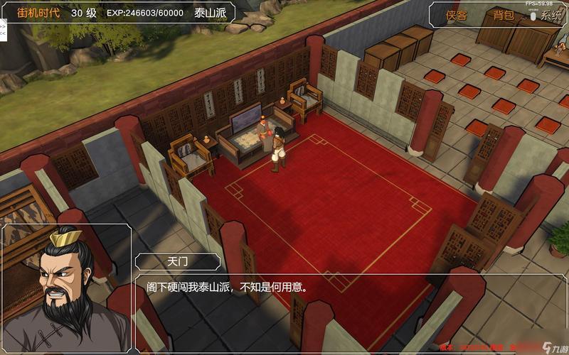金庸群侠传笑傲江湖_金庸群侠传笑傲江湖怎么获得