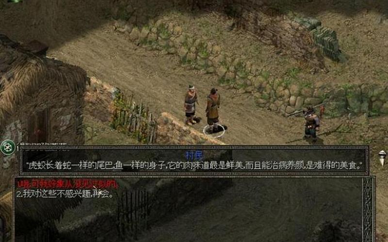  秦殇全攻略_秦殇全攻略TXT下载