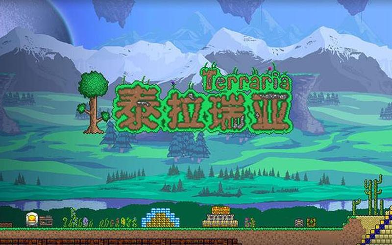  泰拉瑞亚月光草(泰拉瑞亚月光草种在什么方块上)