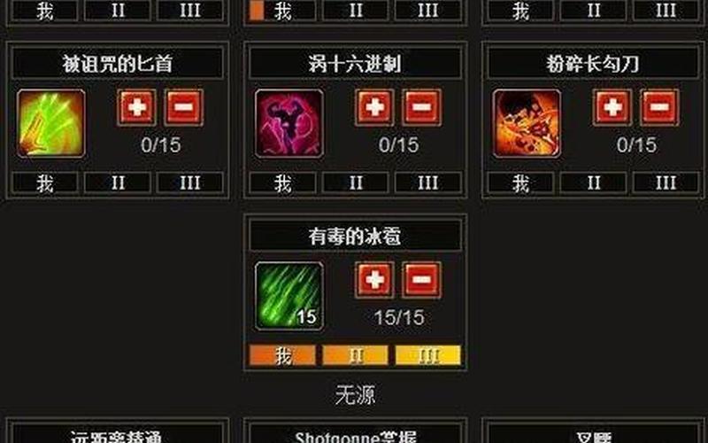  火炬之光2 套装(火炬之光2 套装碎片 合成)