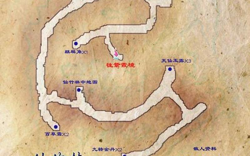 仙剑5地图(仙剑5地图怪物多久刷新) 仙剑5地图(仙剑5地图怪物多久刷新)