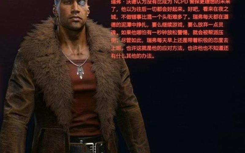赛博朋克2077可攻略角色(赛博朋克2077可攻略角色约会指南)