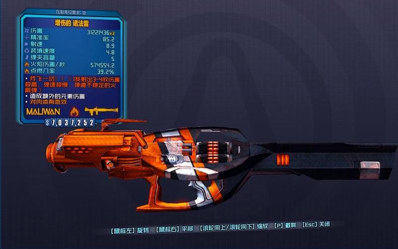  无主之地2狂加点(无主之地2狂加点图片)