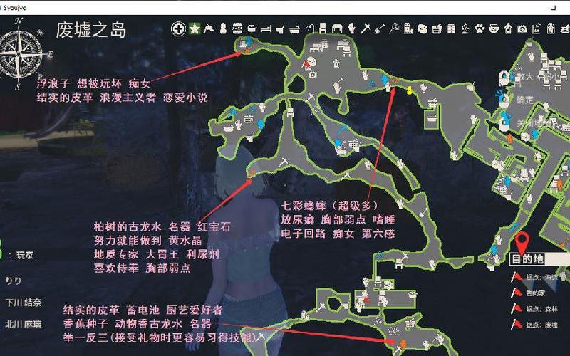  人工少女2攻略(人工少女2地图位置)