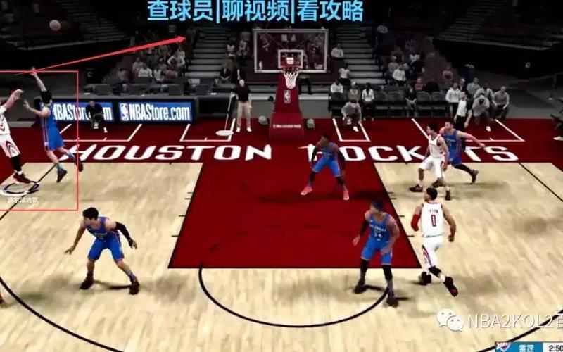  nba2k13攻略_nba2k13攻略指南