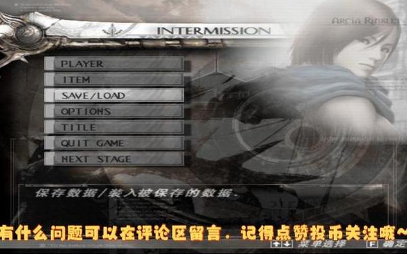  混乱军团攻略(混乱军团攻略视频)