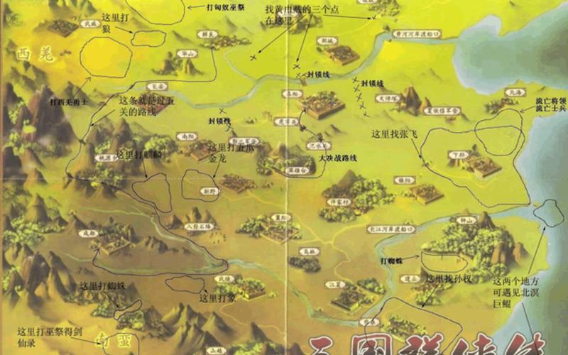 三国群侠传龙蛇老人(三国群侠传龙蛇老人拼图怎么弄？)