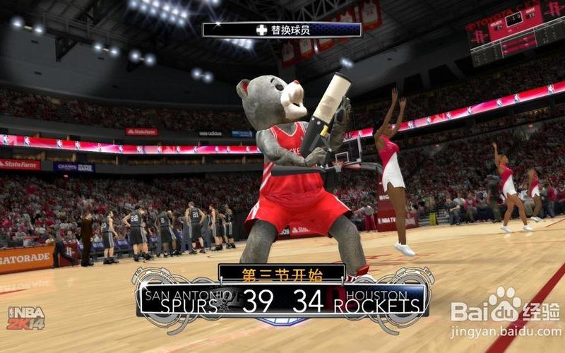 2k14空中接力-2k14空中接力按键