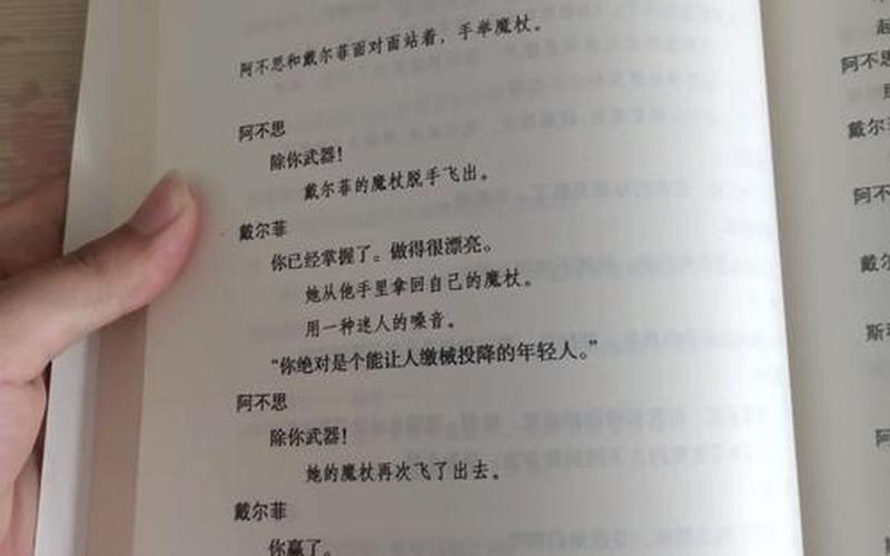  被诅咒的心攻略(被诅咒的新娘攻略)