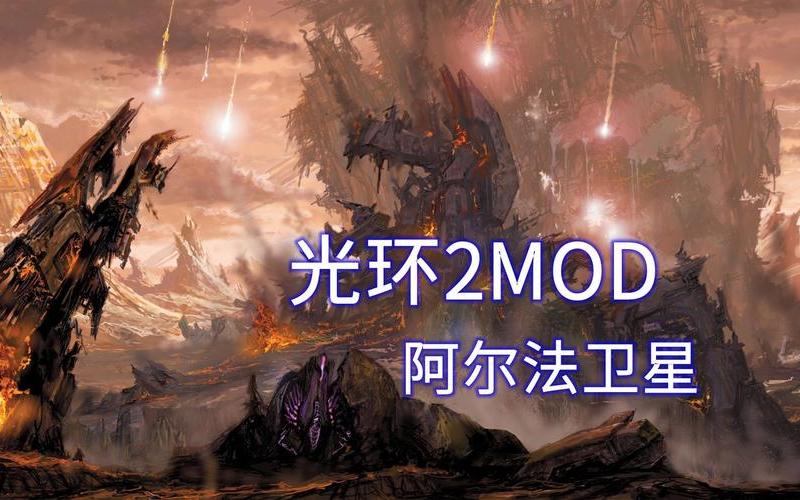  光晕2攻略-光晕2攻略超详细图文攻略