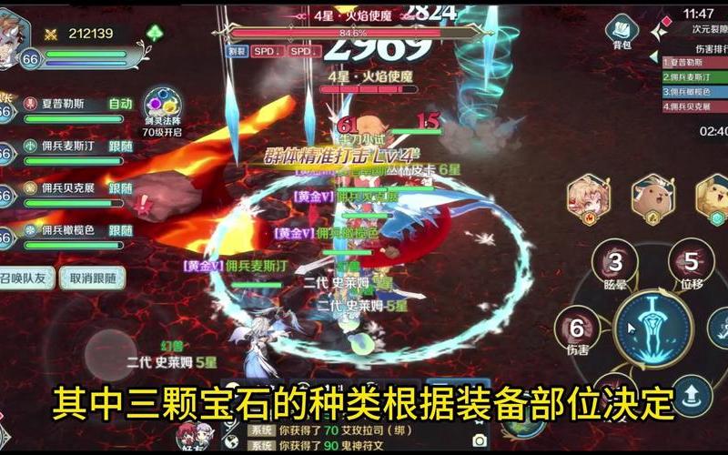  psp伊苏6攻略(psp伊苏6 攻略)