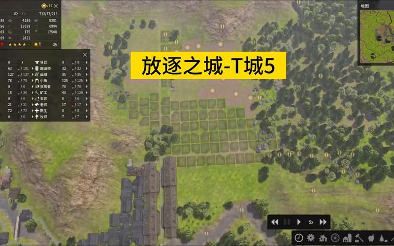  放逐之城(放逐之城怎么设置中文)