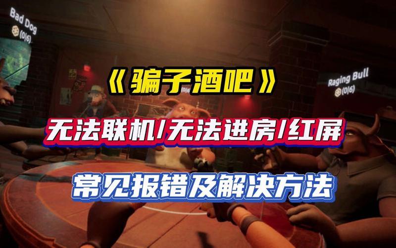  手幽灵战士红屏(手幽灵战士红屏怎么解决)