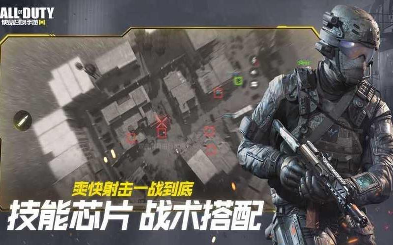 使命召唤6图文攻略(使命召唤6图文攻略图解)