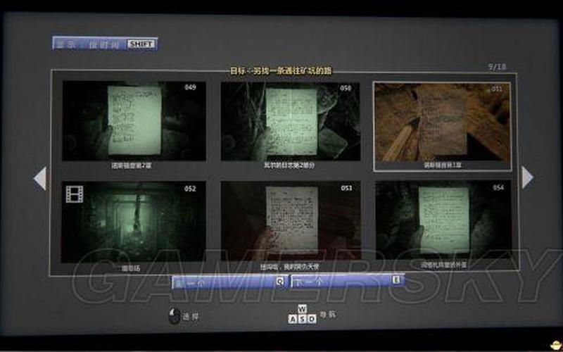  逃生2 3dm(逃生2 3dm论坛)