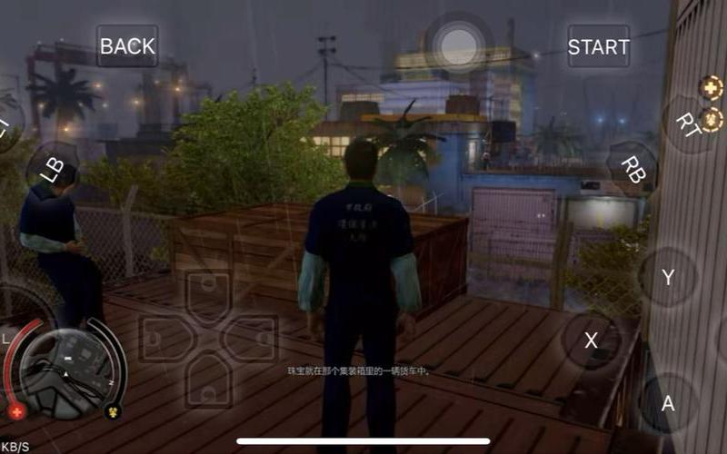  热血无赖跟踪电话(热血无赖跟踪电话任务怎么过)