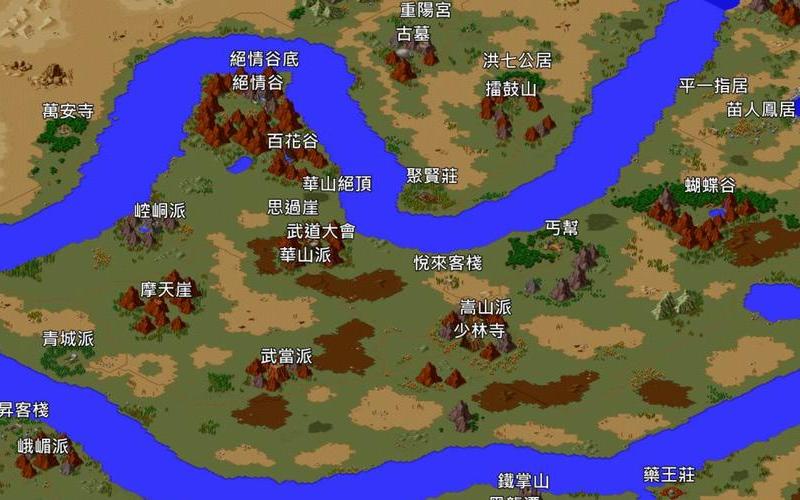 金庸群侠传地图(金庸群侠传地图在哪打开)