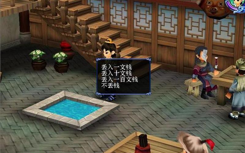 仙剑三问情篇(仙剑三问情篇完整详细攻略图文)