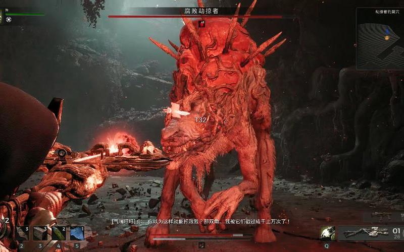  遗迹灰烬重生攻略(遗迹灰烬重生攻略大树怎么打)