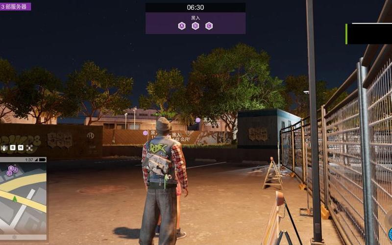  看门狗2怎么设置中文(看门狗2怎么设置中文字幕)