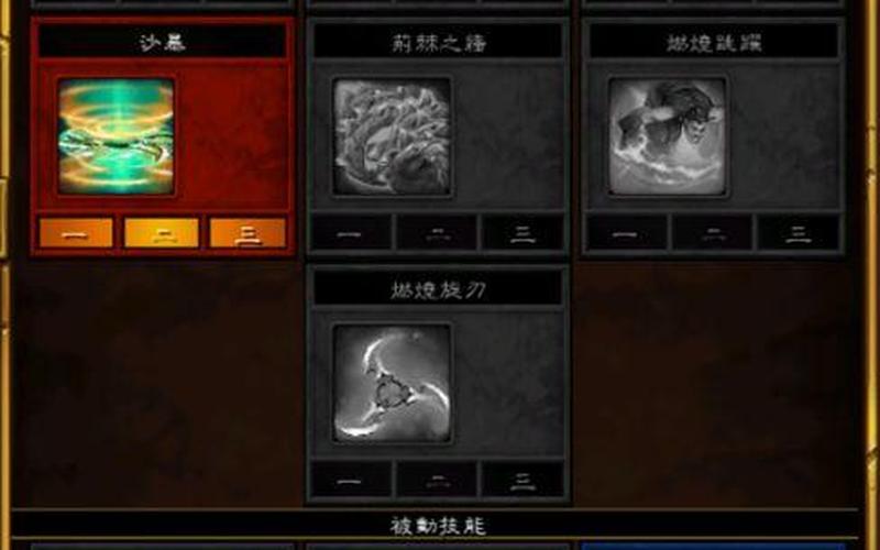  火炬之光2洗属性点(火炬之光2洗属性点药水)