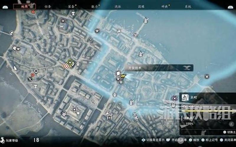  崛起risen攻略(崛起risen第一章攻略)