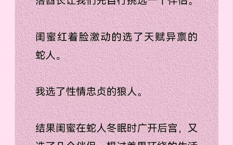 系统部落(部落系统类型小说)