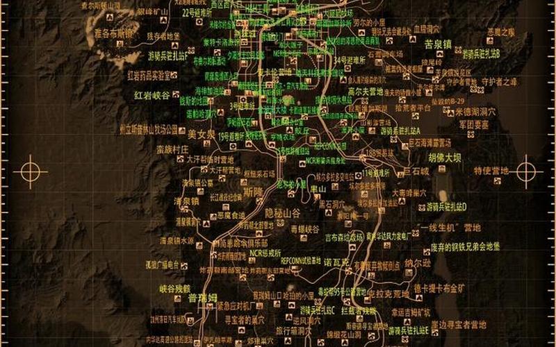 辐射新维加斯秘籍(辐射新维加斯秘籍怎么用)