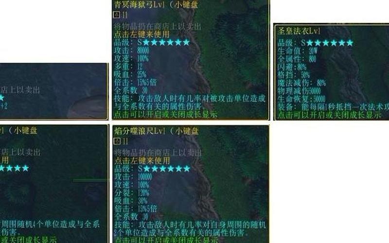 校园修神录2攻略;校园修神录2攻略视频