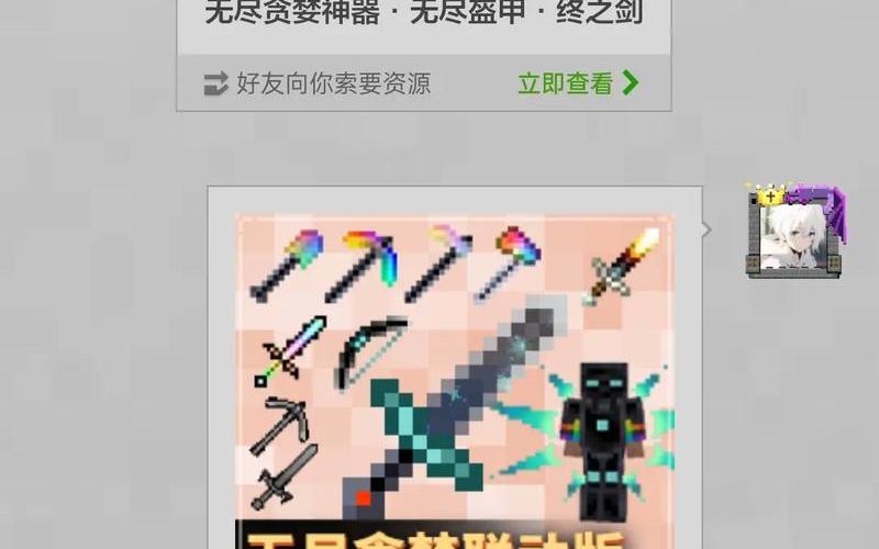 我的世界怎么做钻石弓(我的世界怎么做钻石弓不用模组)