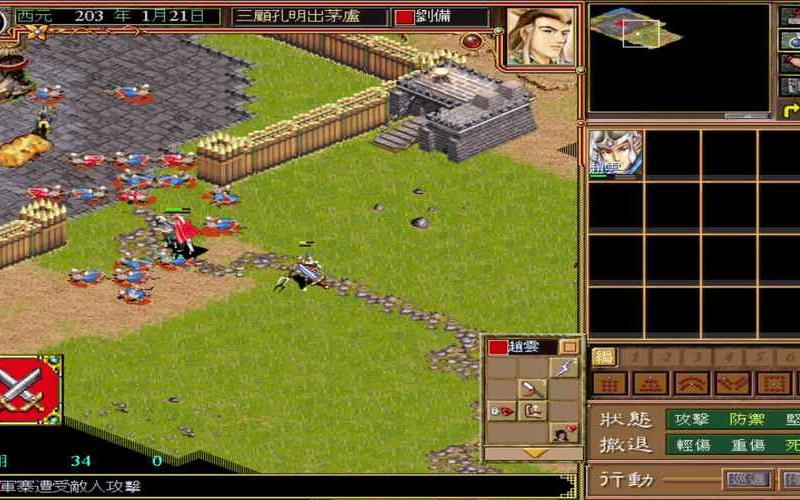 三国霸业2免cd补丁_三国霸业2吧