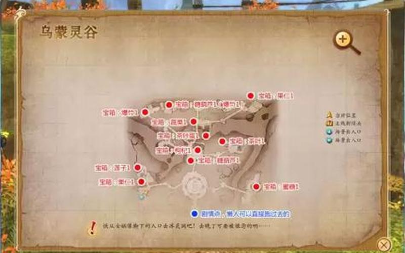  古剑奇谭哈吉(古剑奇谭1哈吉在哪)