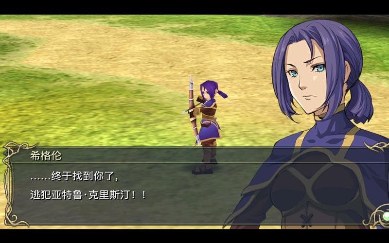  伊苏7破解(伊苏7破解版)