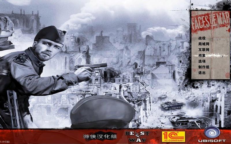 战争的真相秘籍(战争的真相秘籍是什么)