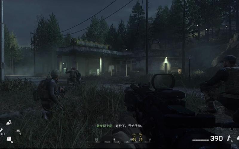  使命召唤4 攻略(使命召唤4攻略秘籍)