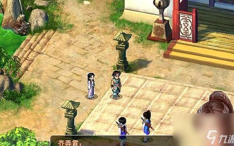  仙剑奇侠传三详细攻略(仙剑奇侠传三攻略视频)