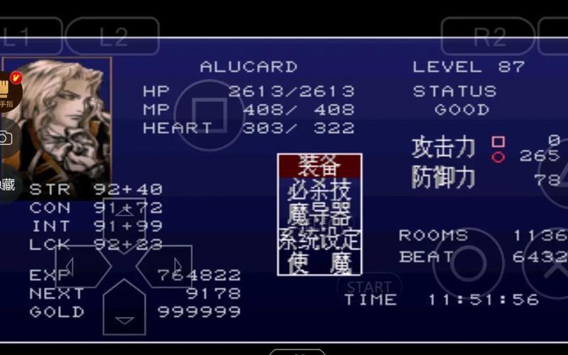 恶魔城晓月金手指-恶魔城晓月金手指lck
