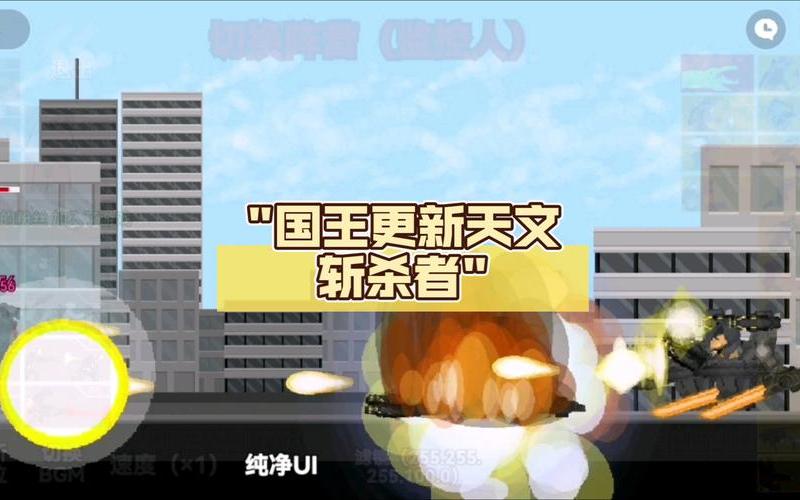  叛变的国王(叛变的国王成就)