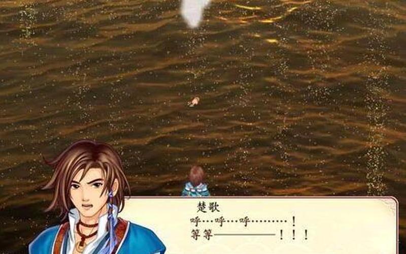  幻想三国志2存档(幻想三国志2存档及物品修复补丁)