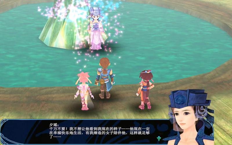 仙剑奇侠传iii攻略(仙剑奇侠传iii攻略大全)