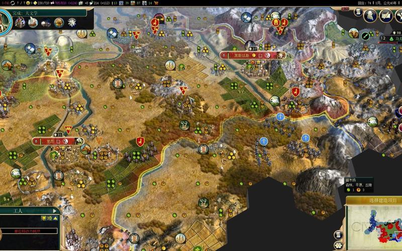  文明5 跳出(文明5跳出桌面)