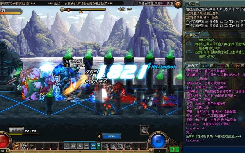  祭坛守护者(祭坛守护者支线)