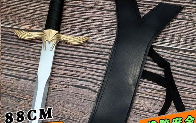  阿泰尔之剑(刺客信条叛变阿泰尔之剑)