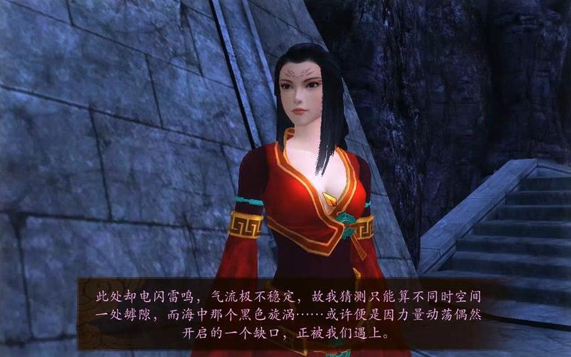  古剑奇谭1星韵(古剑奇谭1星韵终极技能怎么获得)